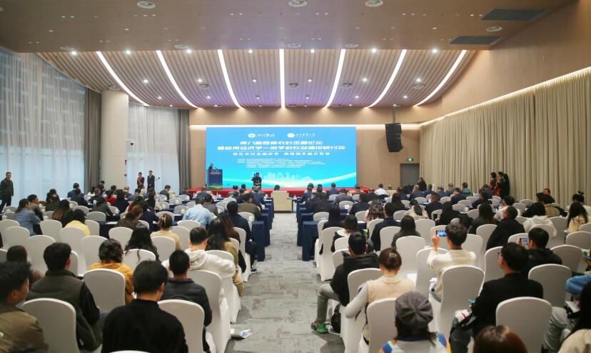 冰球官网成功承办第八届西南农村金融论坛暨应用...